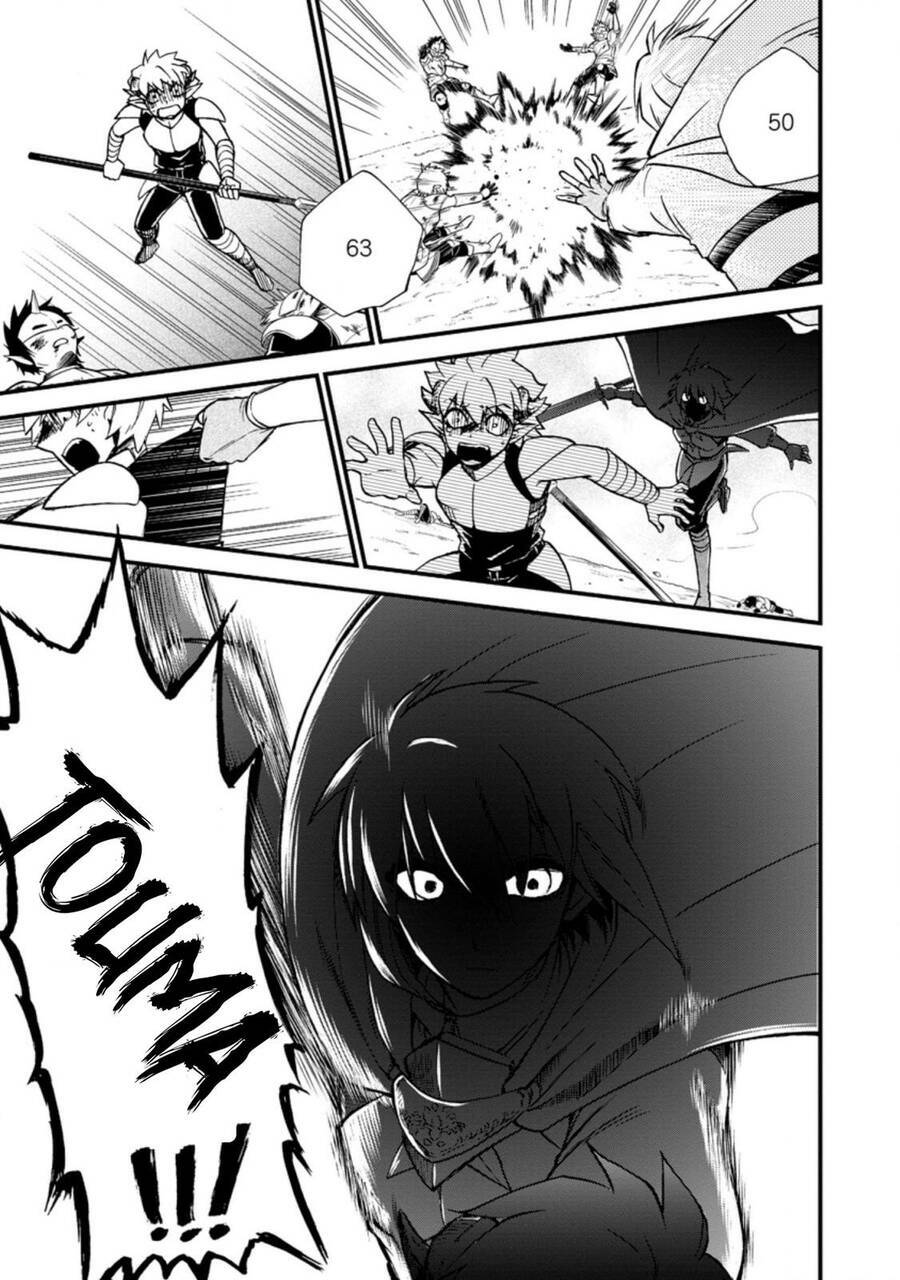 Isekai Shoukan Wa Nidome Desu: Chapter 33.5