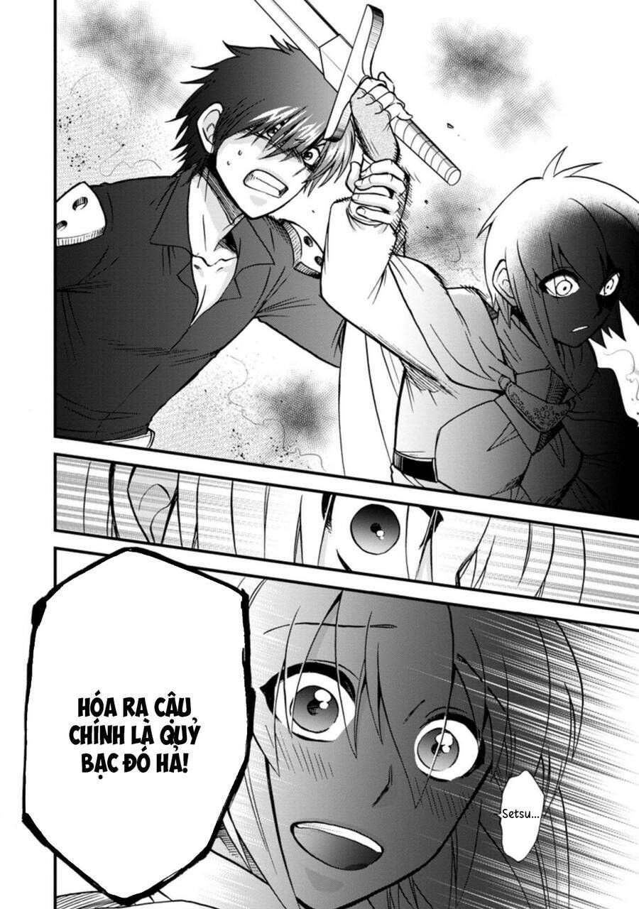 Isekai Shoukan Wa Nidome Desu: Chapter 33.5