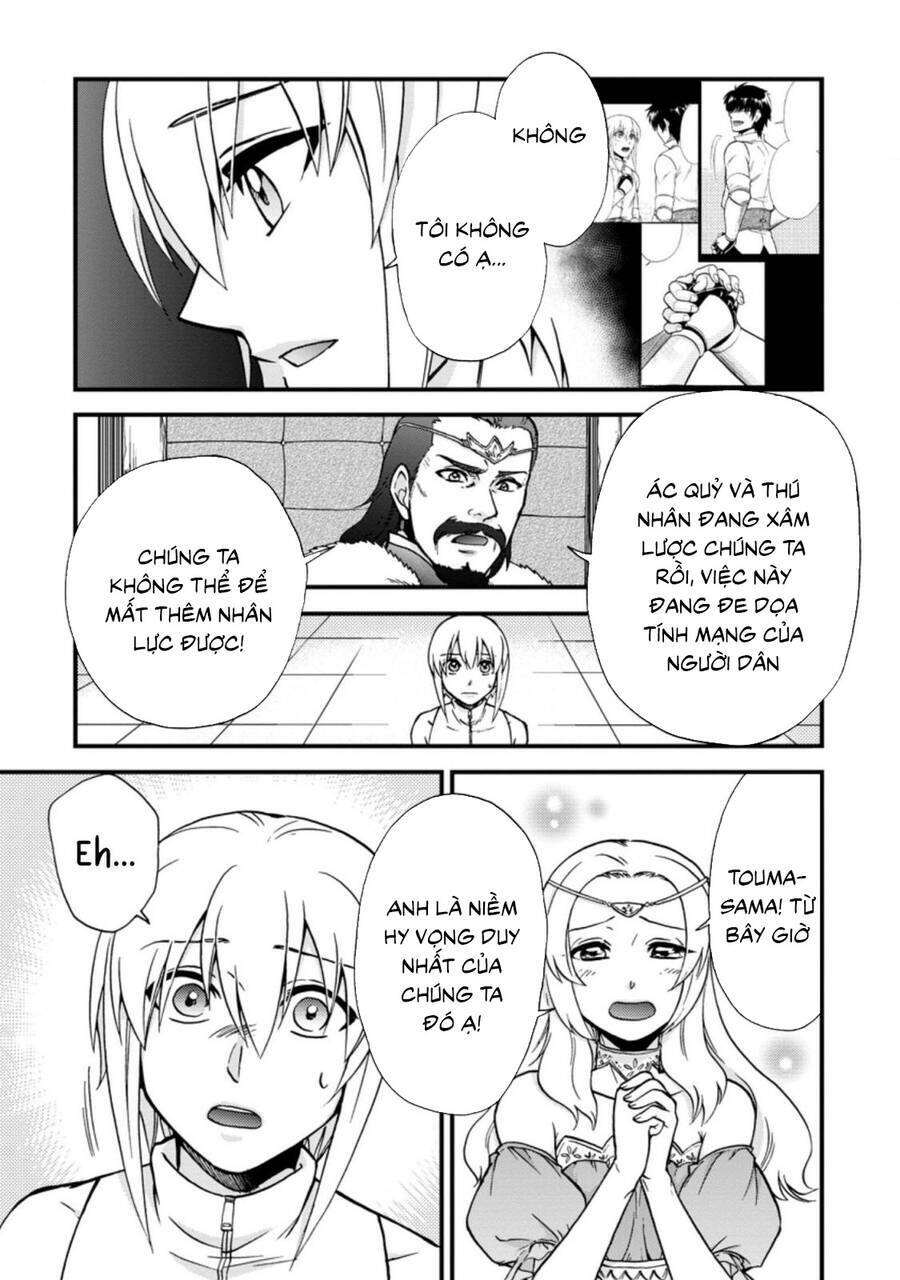 Isekai Shoukan Wa Nidome Desu: Chapter 33