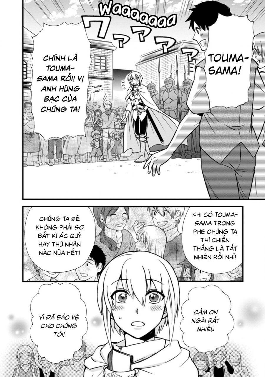 Isekai Shoukan Wa Nidome Desu: Chapter 33