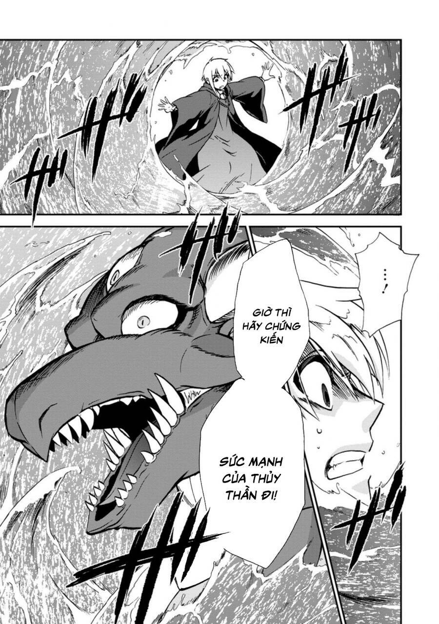 Isekai Shoukan Wa Nidome Desu: Chapter 35.5