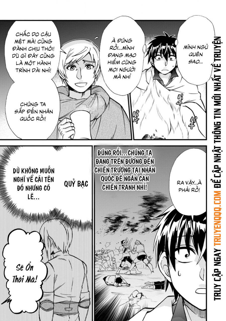 Isekai Shoukan Wa Nidome Desu: Chapter 37