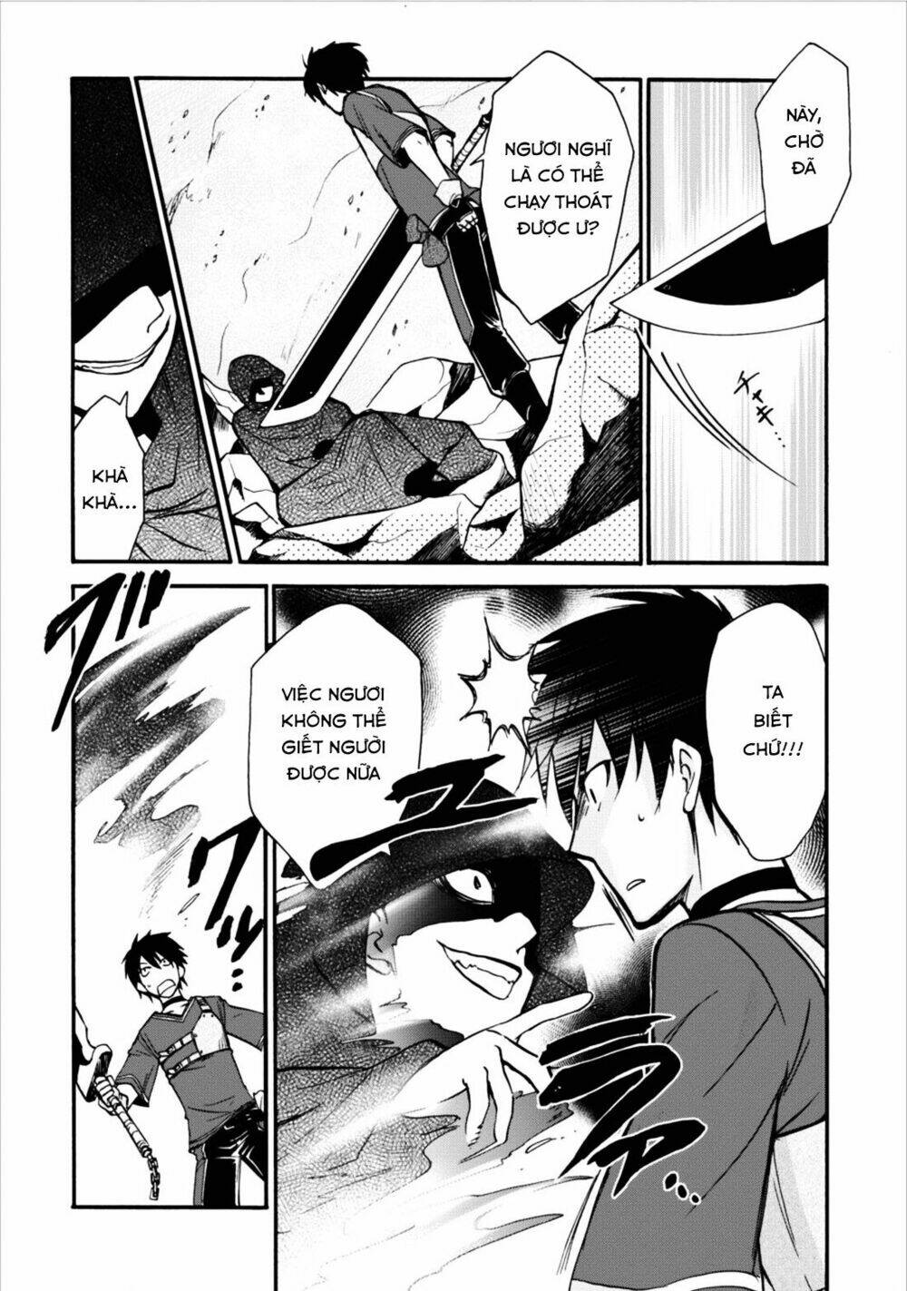 Isekai Shoukan Wa Nidome Desu: Chapter 4