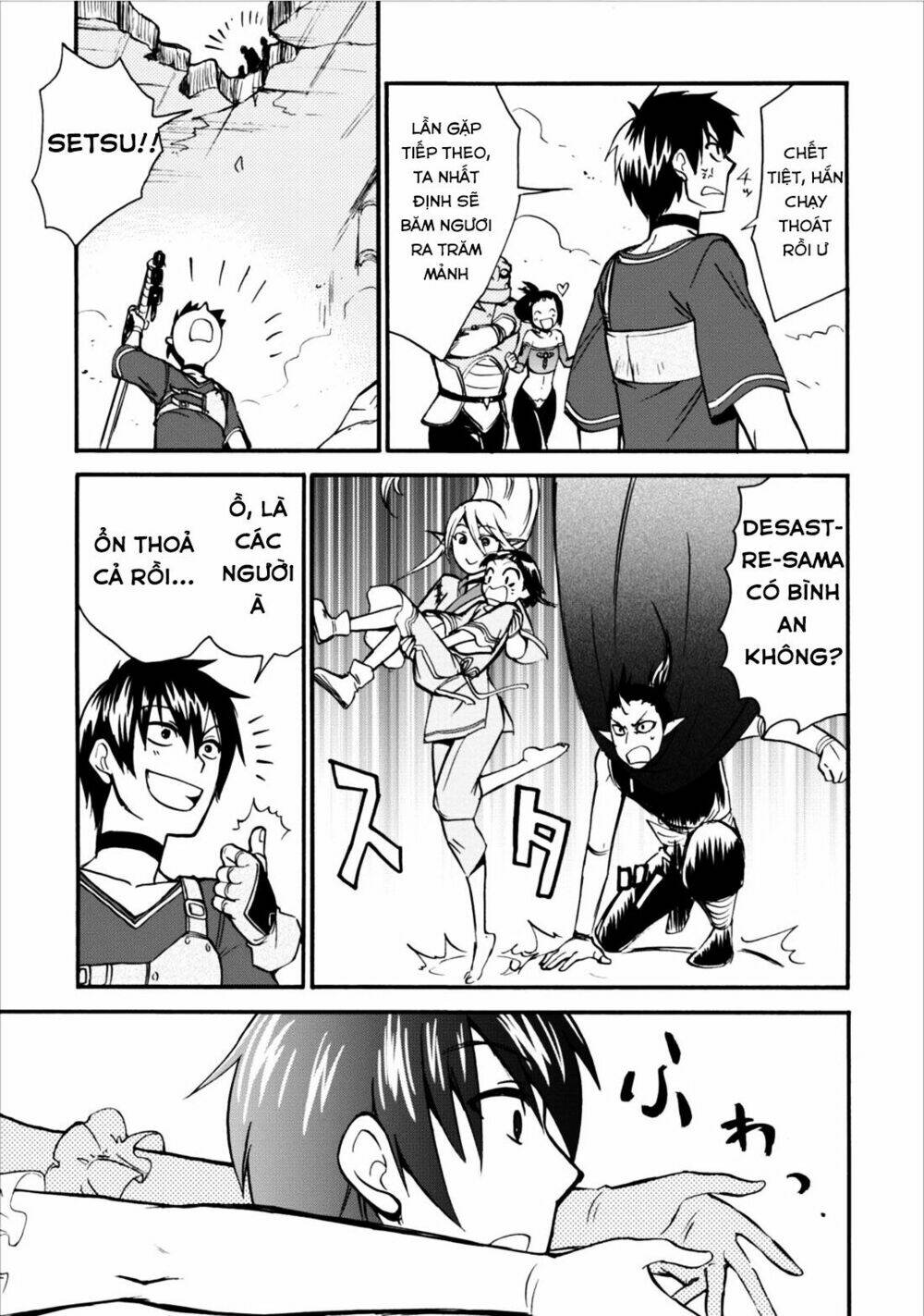 Isekai Shoukan Wa Nidome Desu: Chapter 4