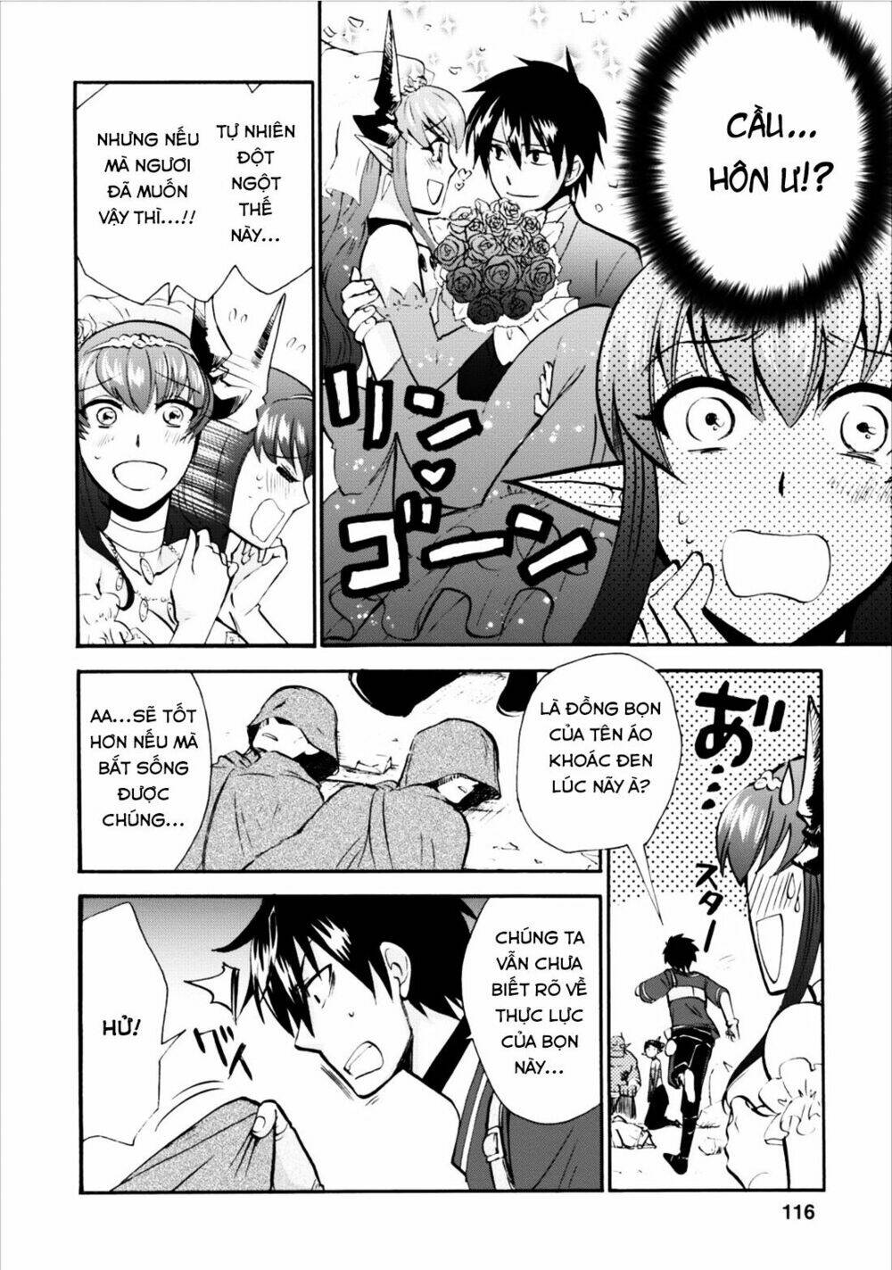 Isekai Shoukan Wa Nidome Desu: Chapter 4