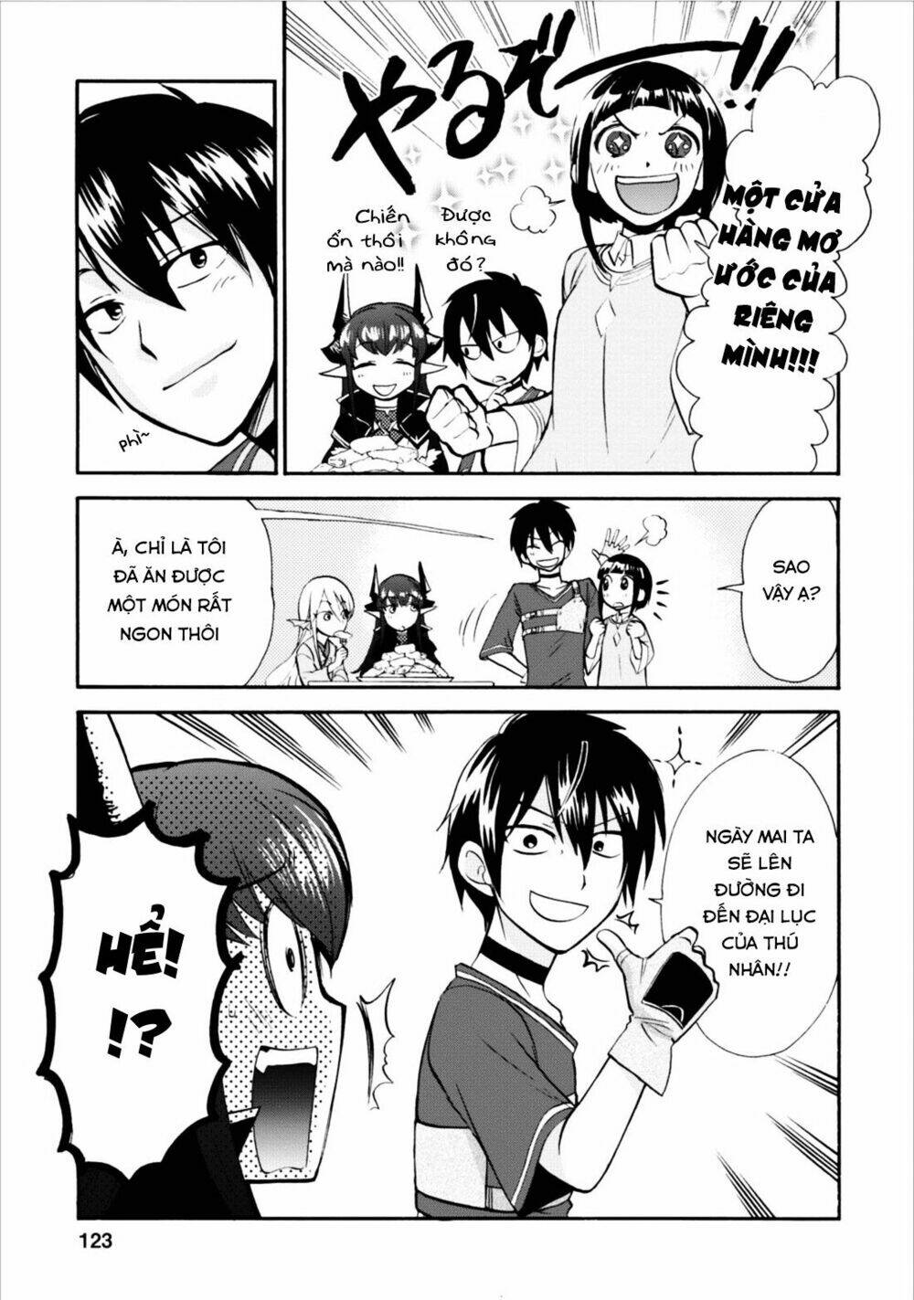 Isekai Shoukan Wa Nidome Desu: Chapter 4