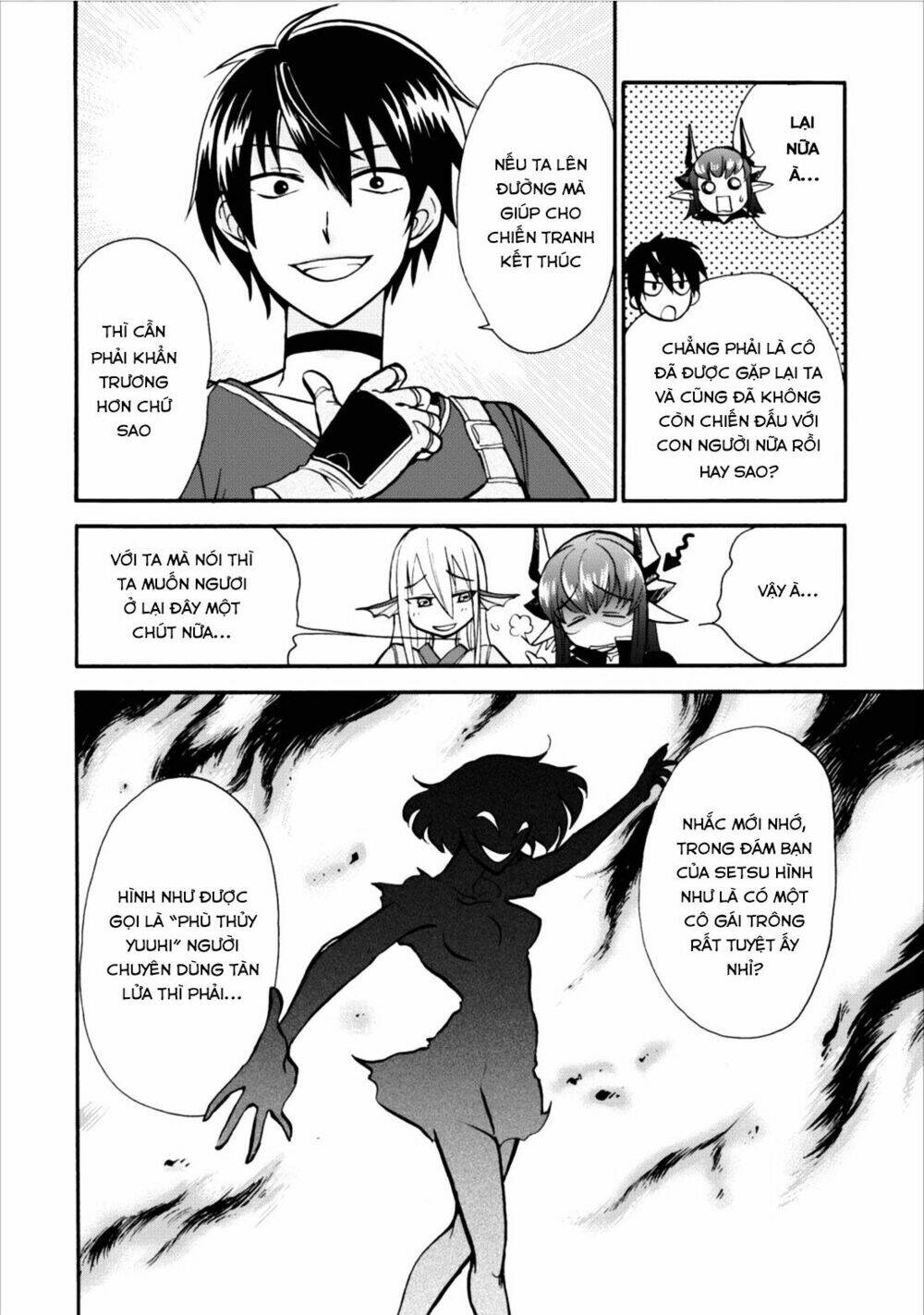 Isekai Shoukan Wa Nidome Desu: Chapter 4