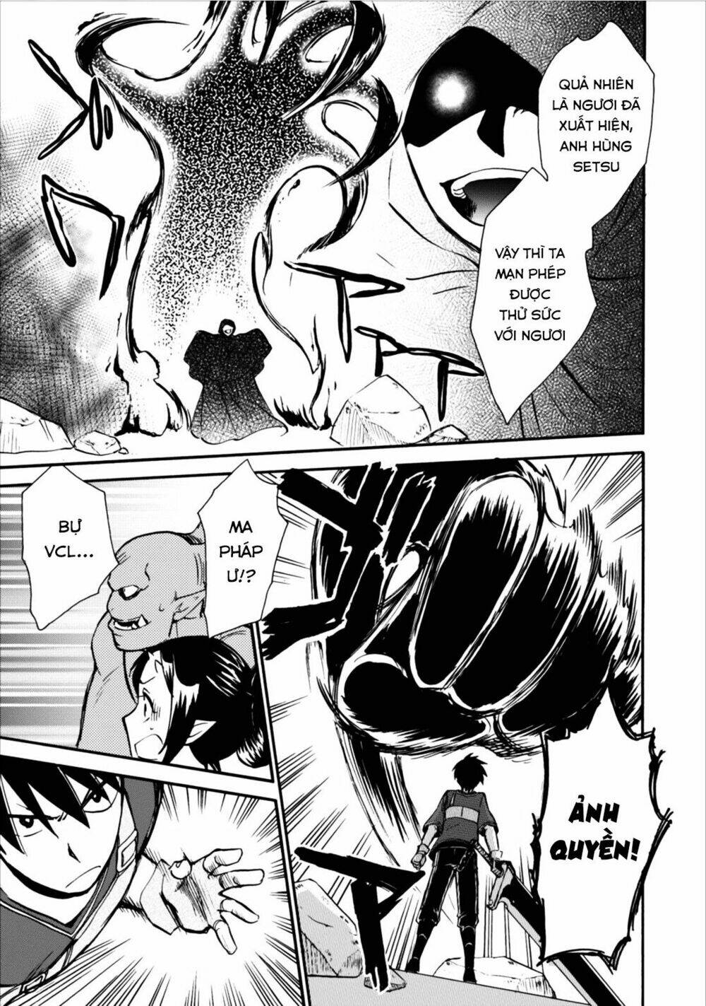 Isekai Shoukan Wa Nidome Desu: Chapter 4