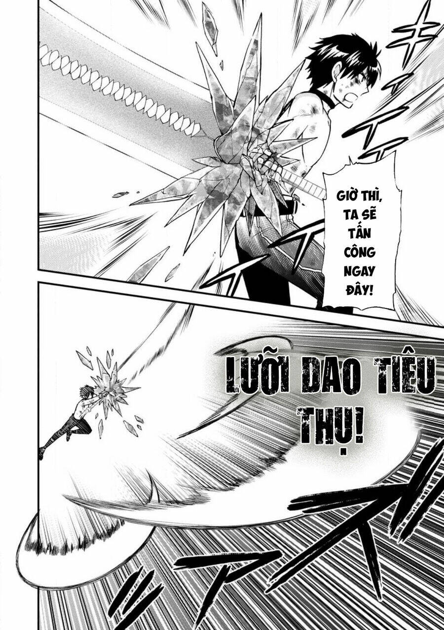 Isekai Shoukan Wa Nidome Desu: Chapter 41.2