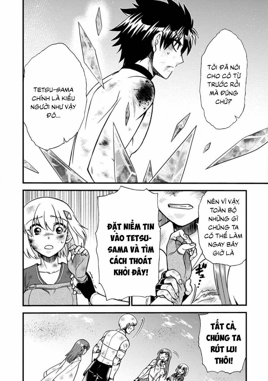 Isekai Shoukan Wa Nidome Desu: Chapter 42.5