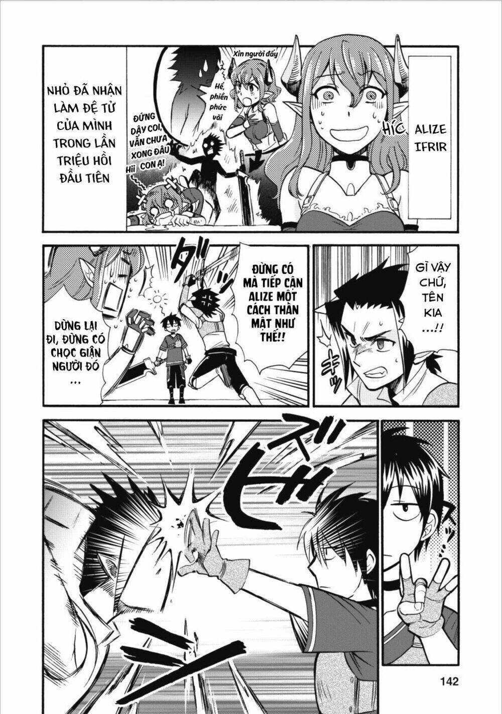 Isekai Shoukan Wa Nidome Desu: Chapter 5