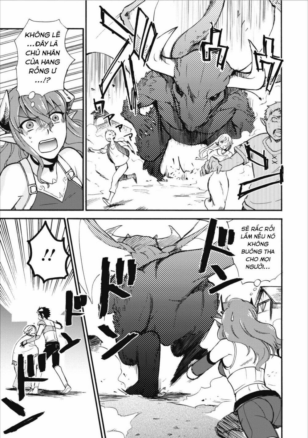 Isekai Shoukan Wa Nidome Desu: Chapter 5
