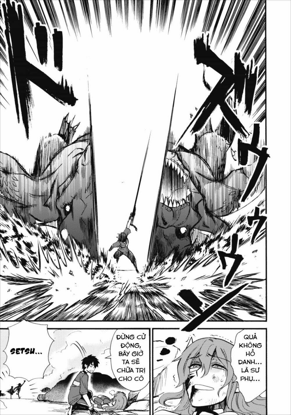 Isekai Shoukan Wa Nidome Desu: Chapter 6