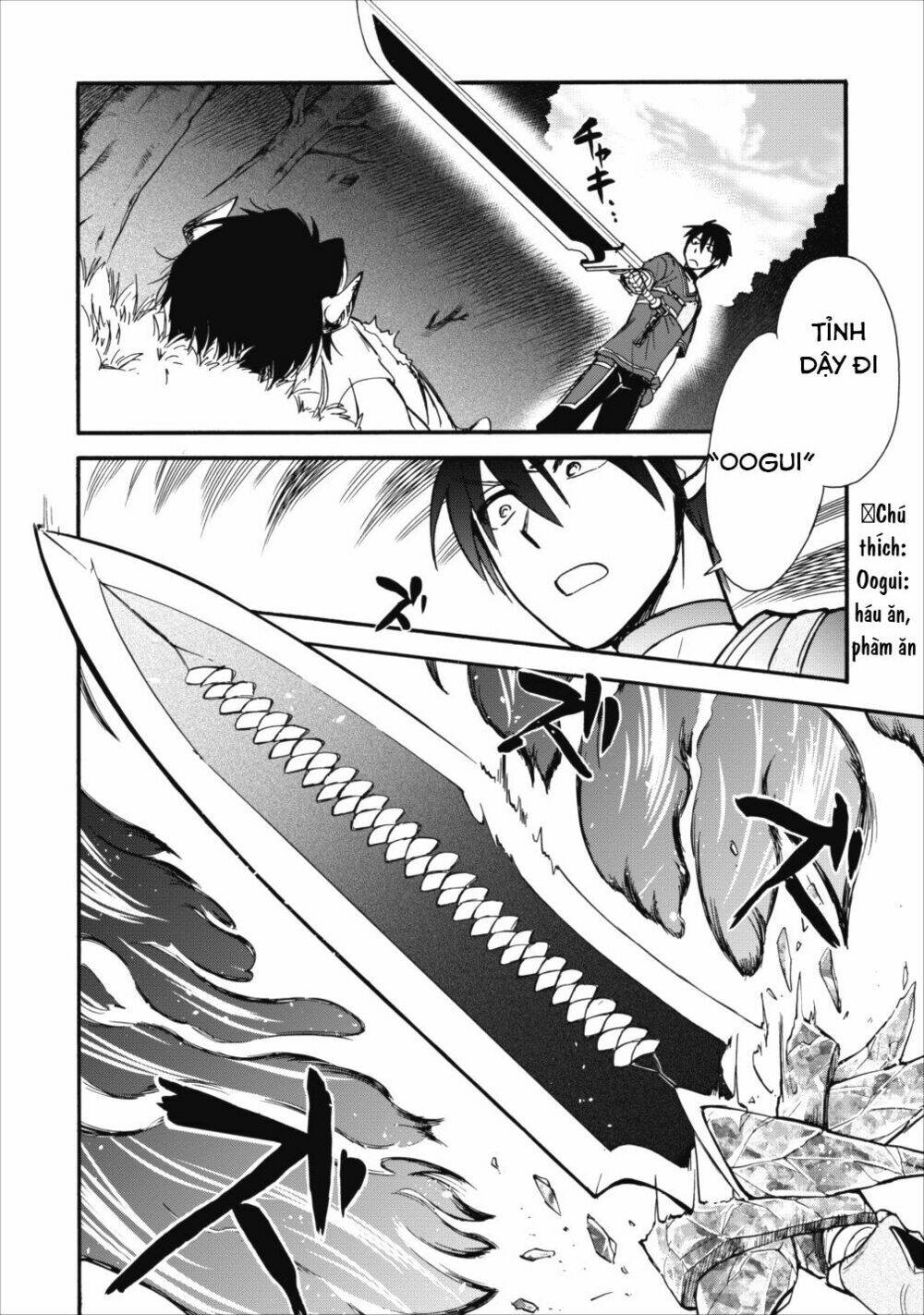 Isekai Shoukan Wa Nidome Desu: Chapter 6