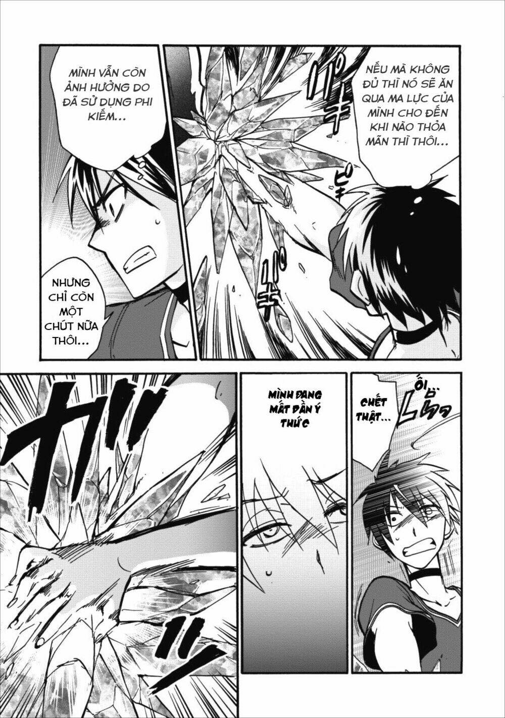 Isekai Shoukan Wa Nidome Desu: Chapter 6