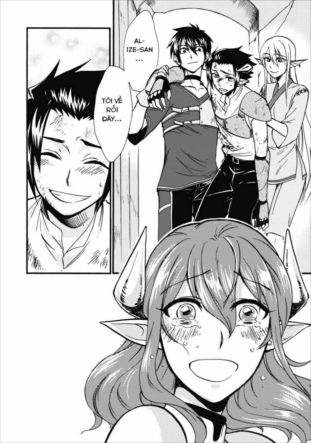 Isekai Shoukan Wa Nidome Desu: Chapter 6