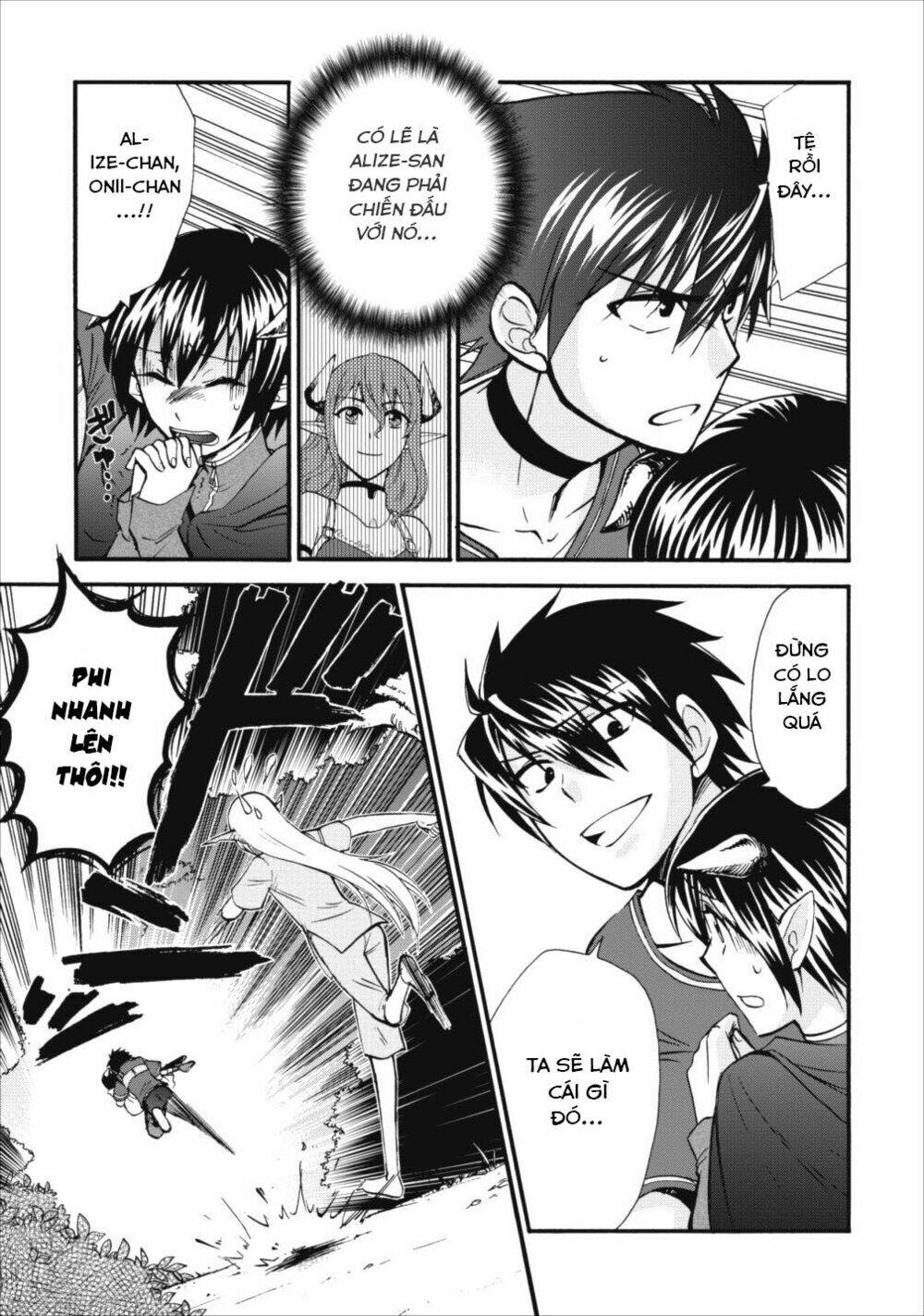Isekai Shoukan Wa Nidome Desu: Chapter 6