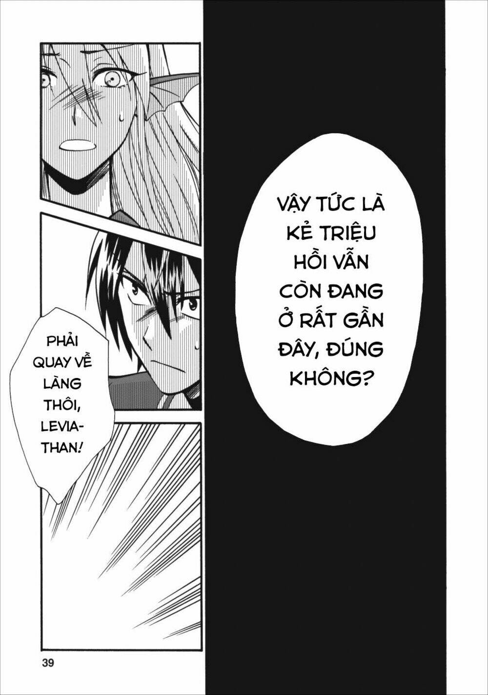 Isekai Shoukan Wa Nidome Desu: Chapter 7