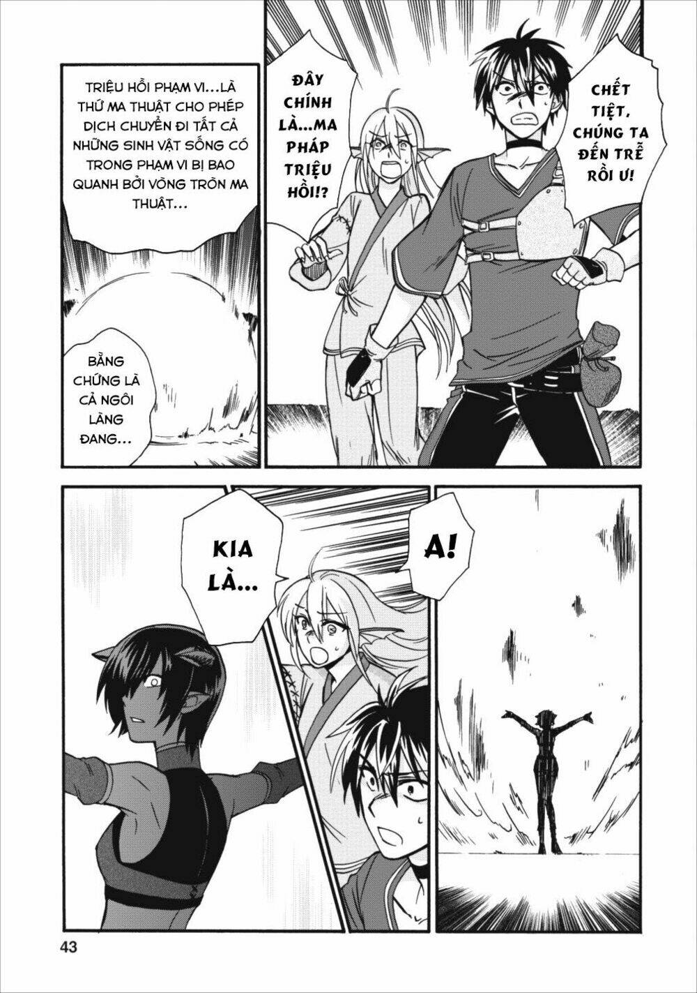 Isekai Shoukan Wa Nidome Desu: Chapter 7