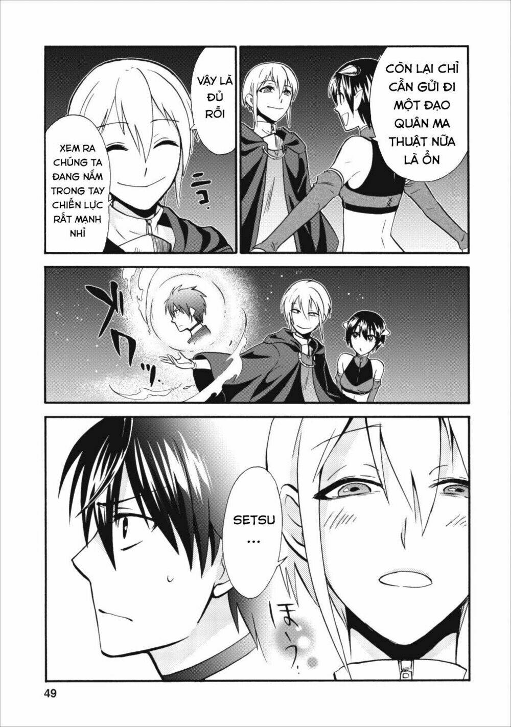Isekai Shoukan Wa Nidome Desu: Chapter 7