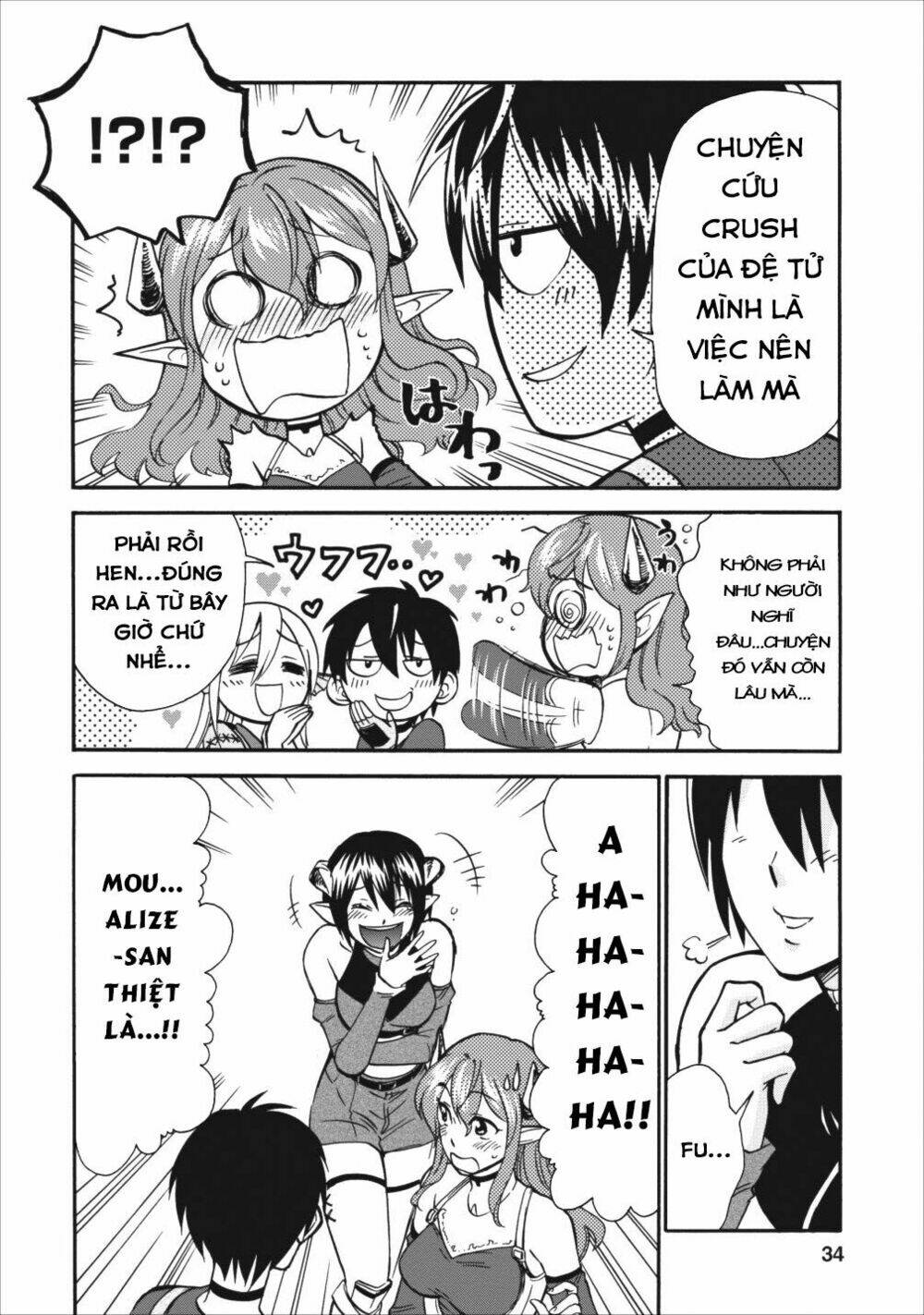 Isekai Shoukan Wa Nidome Desu: Chapter 7