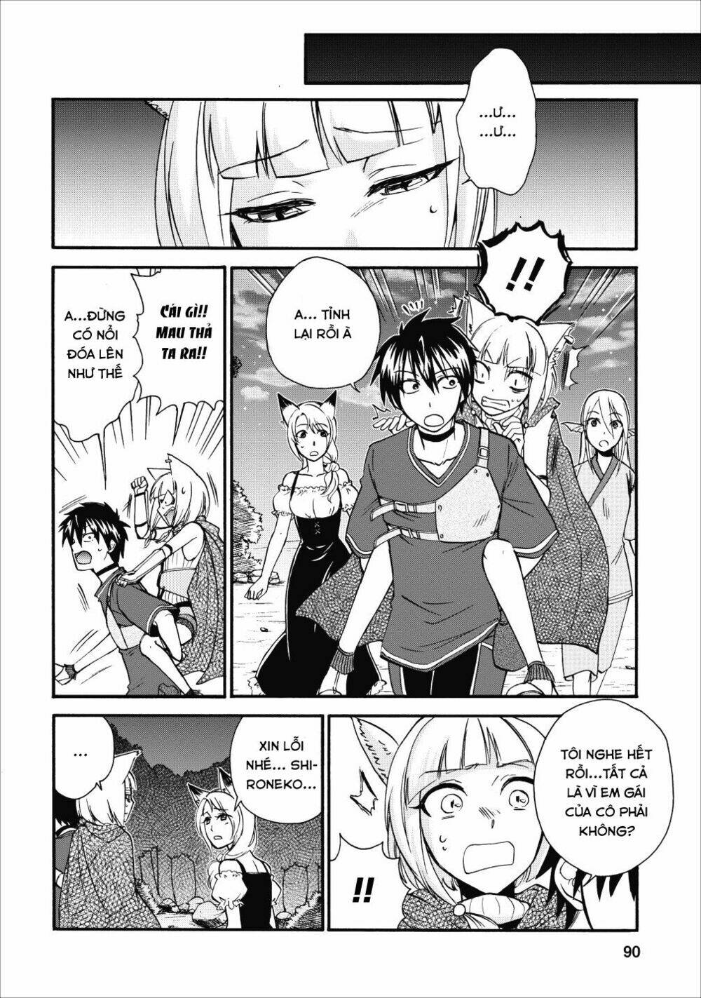 Isekai Shoukan Wa Nidome Desu: Chapter 9