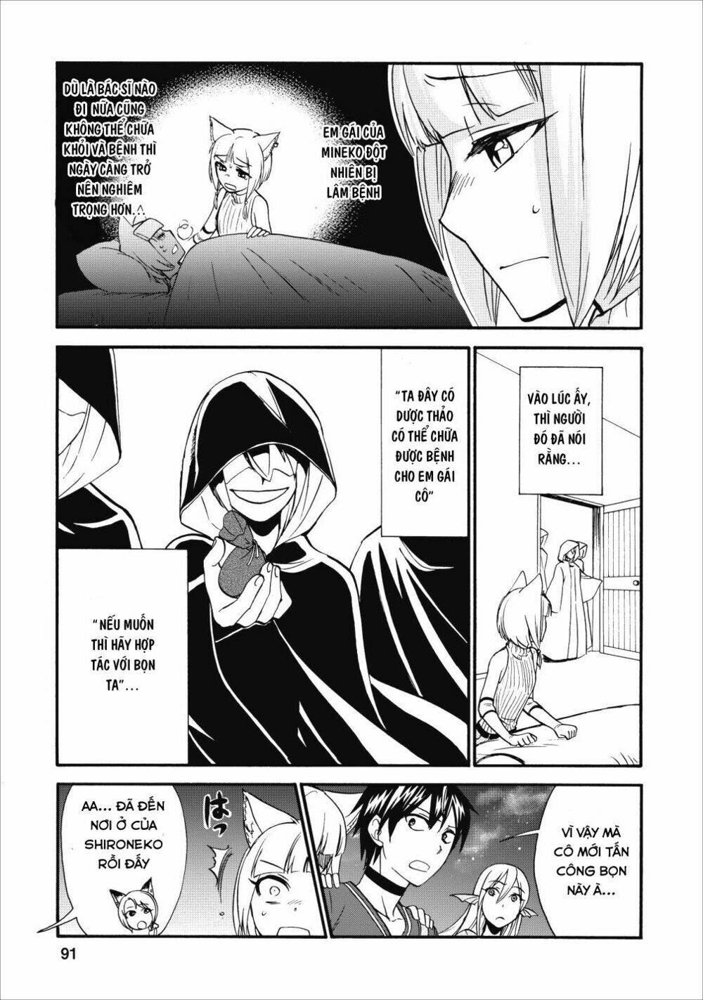 Isekai Shoukan Wa Nidome Desu: Chapter 9