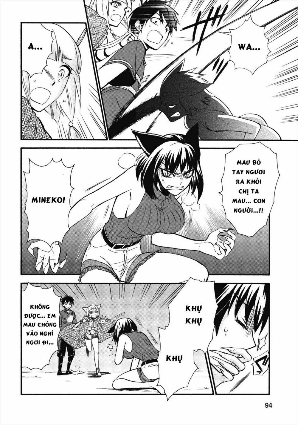 Isekai Shoukan Wa Nidome Desu: Chapter 9