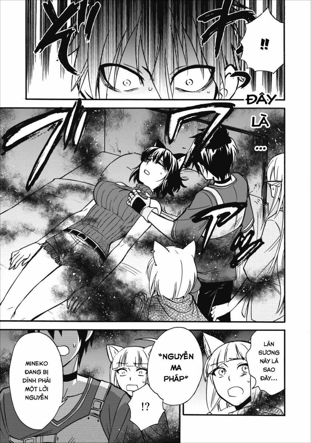 Isekai Shoukan Wa Nidome Desu: Chapter 9
