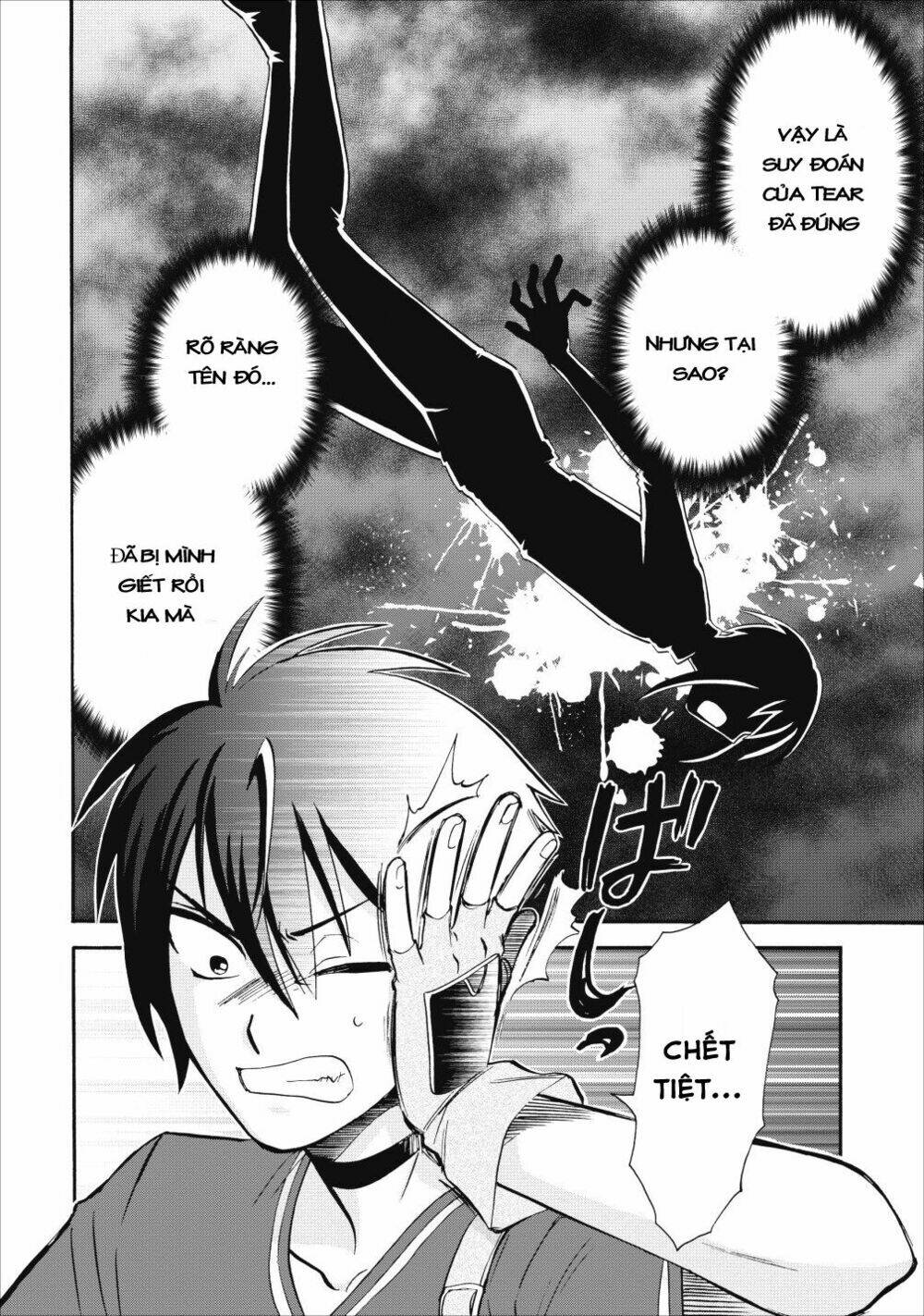 Isekai Shoukan Wa Nidome Desu: Chapter 9