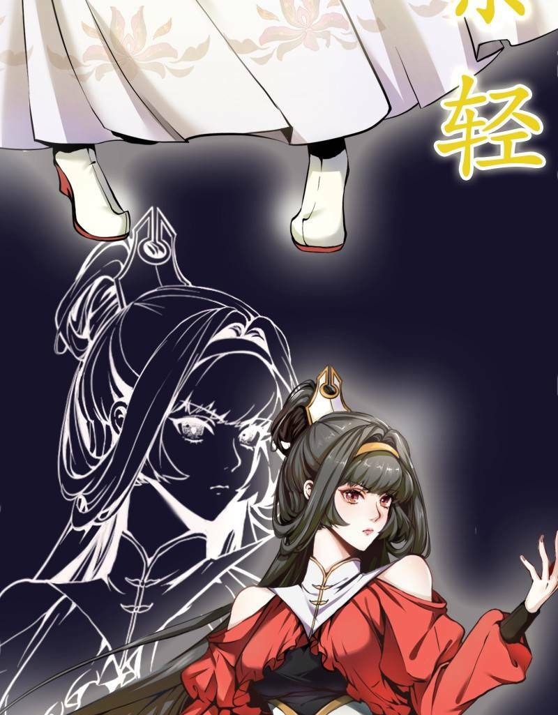 Tiên Nhân Này Quá Nghiêm Túc: Chapter 0