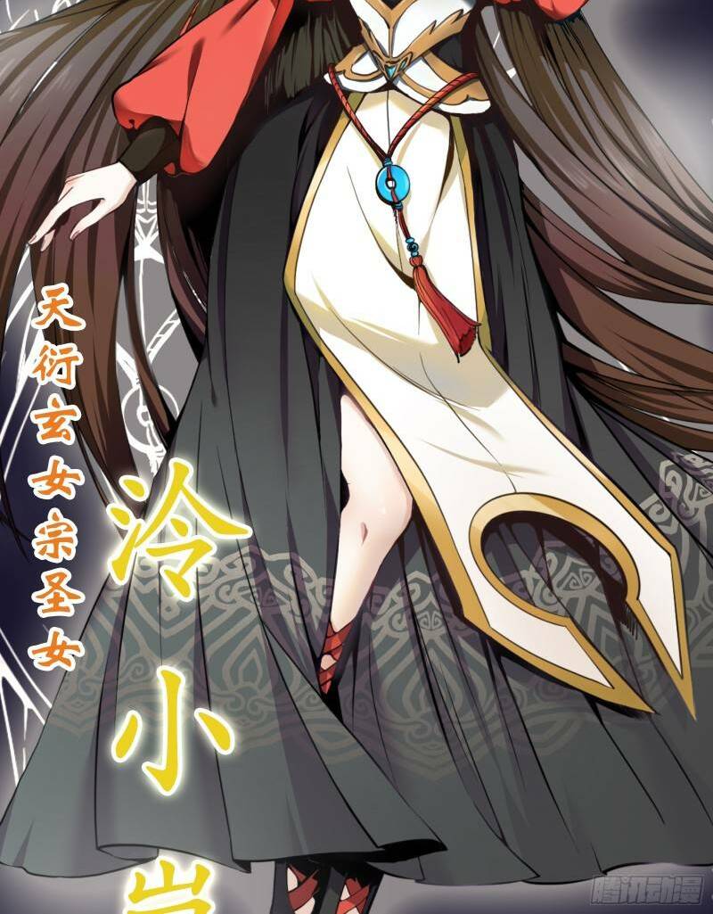 Tiên Nhân Này Quá Nghiêm Túc: Chapter 0