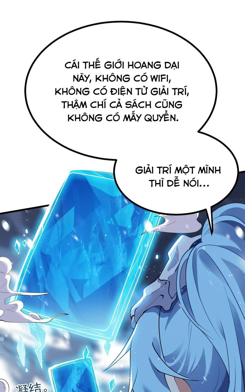 Tiên Nhân Này Quá Nghiêm Túc: Chapter 1