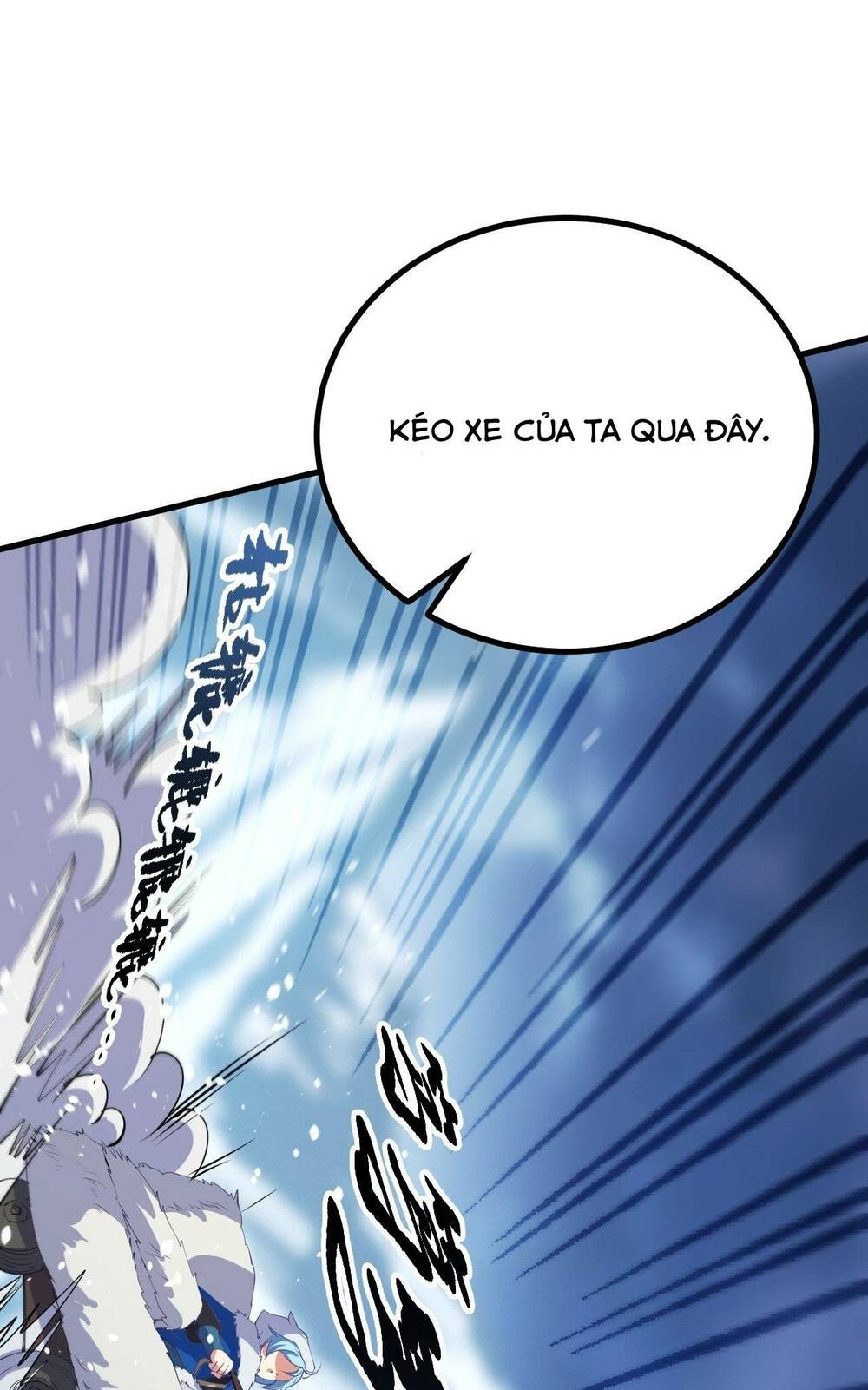 Tiên Nhân Này Quá Nghiêm Túc: Chapter 1