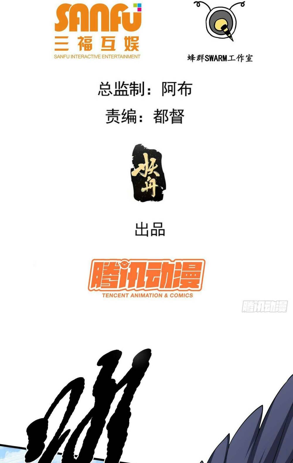 Tiên Nhân Này Quá Nghiêm Túc: Chapter 13