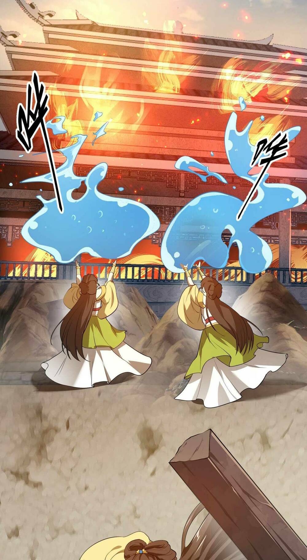 Tiên Nhân Này Quá Nghiêm Túc: Chapter 13