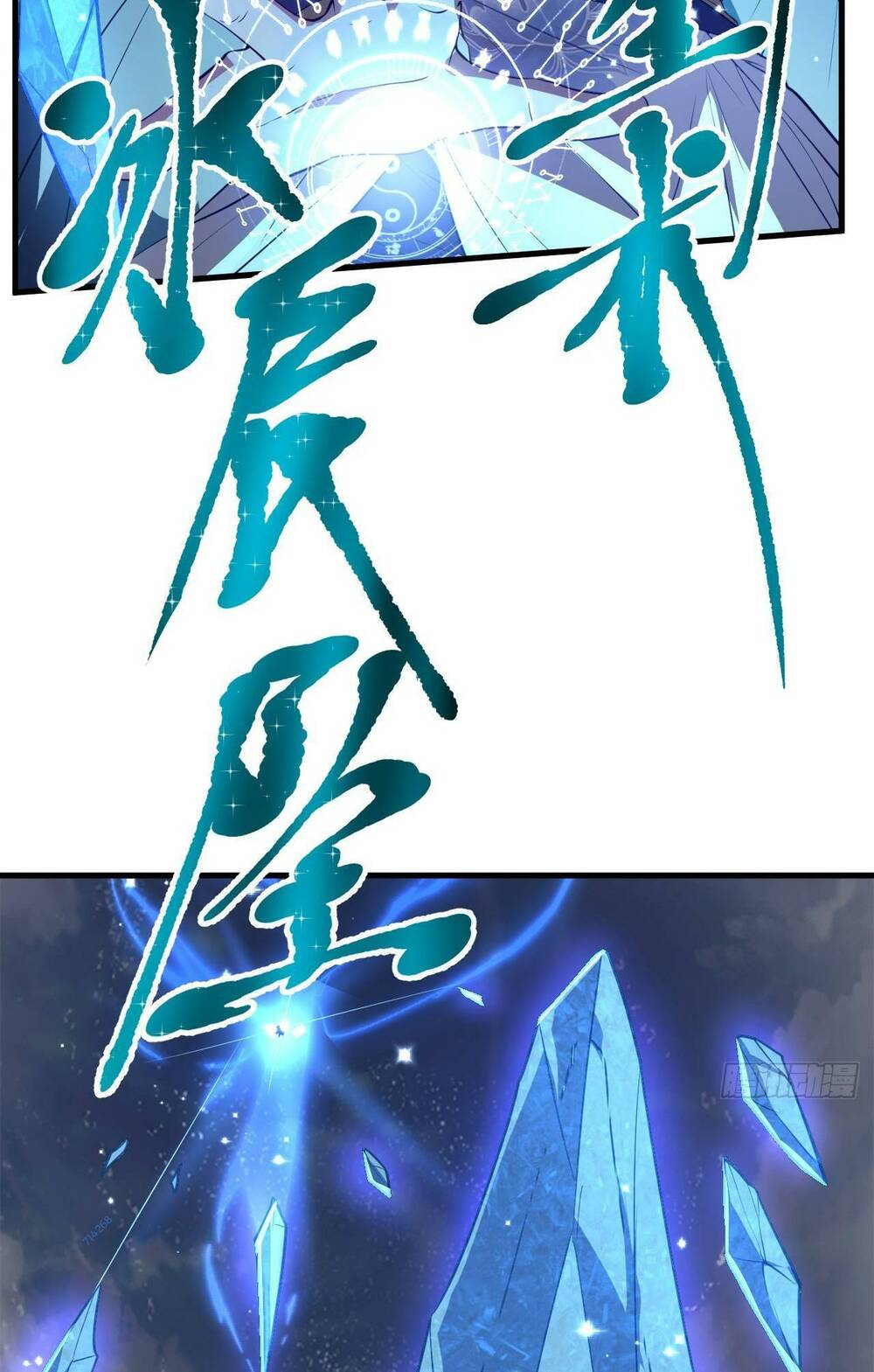 Tiên Nhân Này Quá Nghiêm Túc: Chapter 14