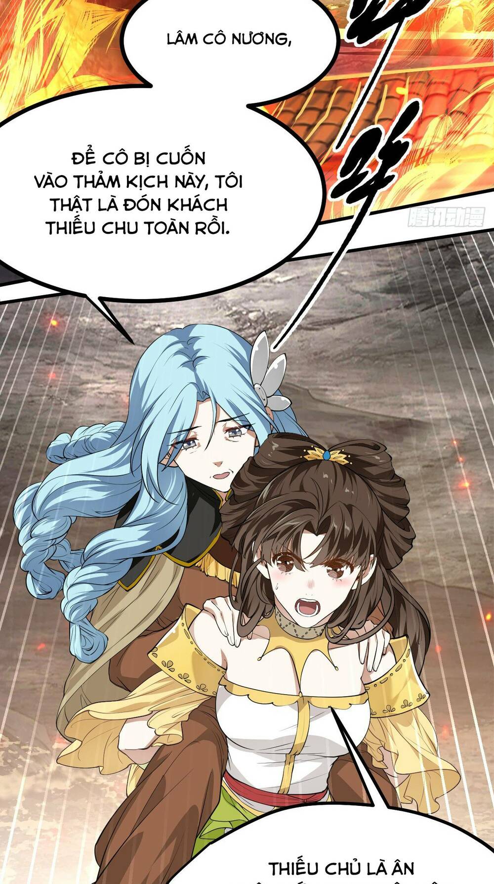 Tiên Nhân Này Quá Nghiêm Túc: Chapter 14