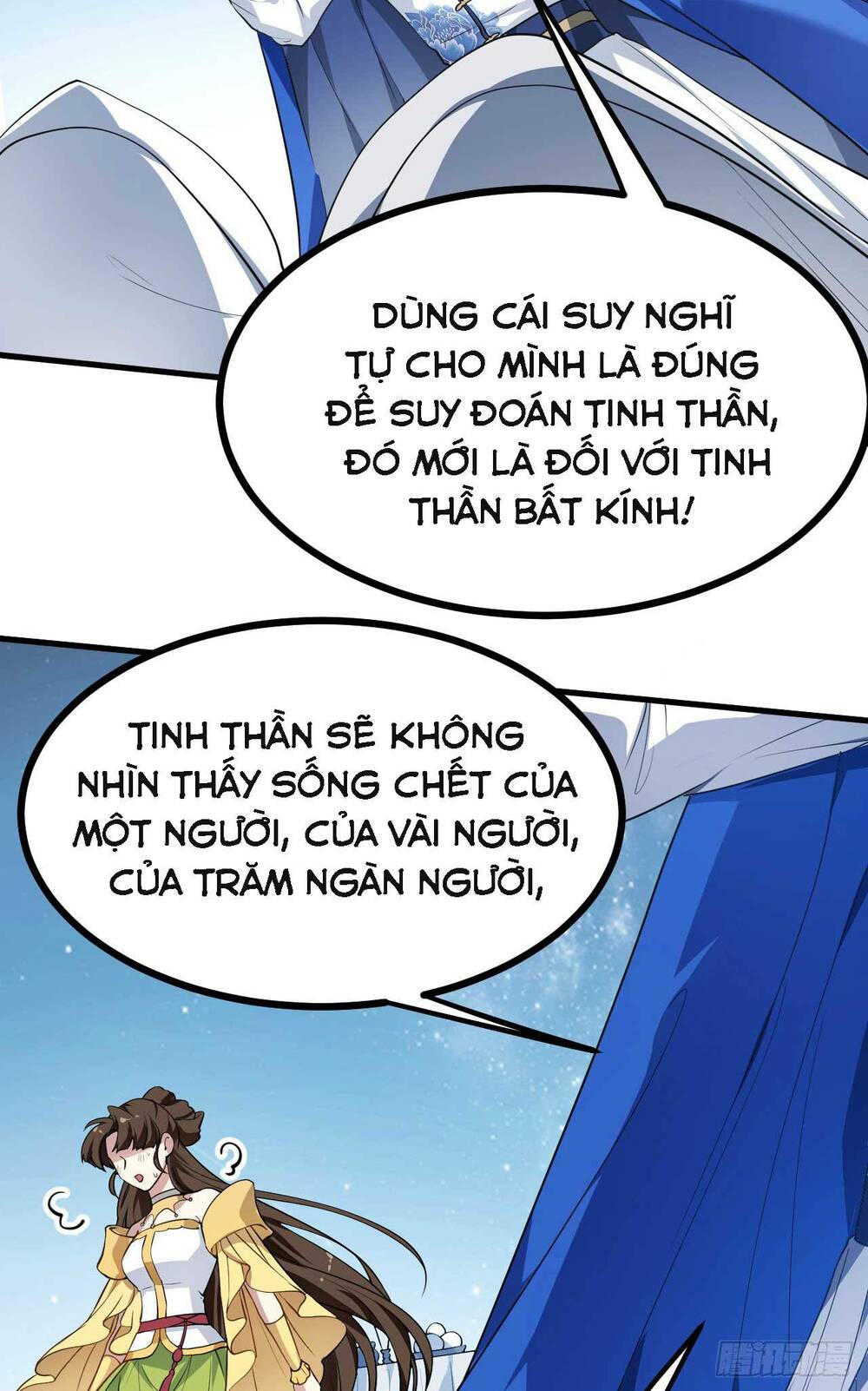Tiên Nhân Này Quá Nghiêm Túc: Chapter 16