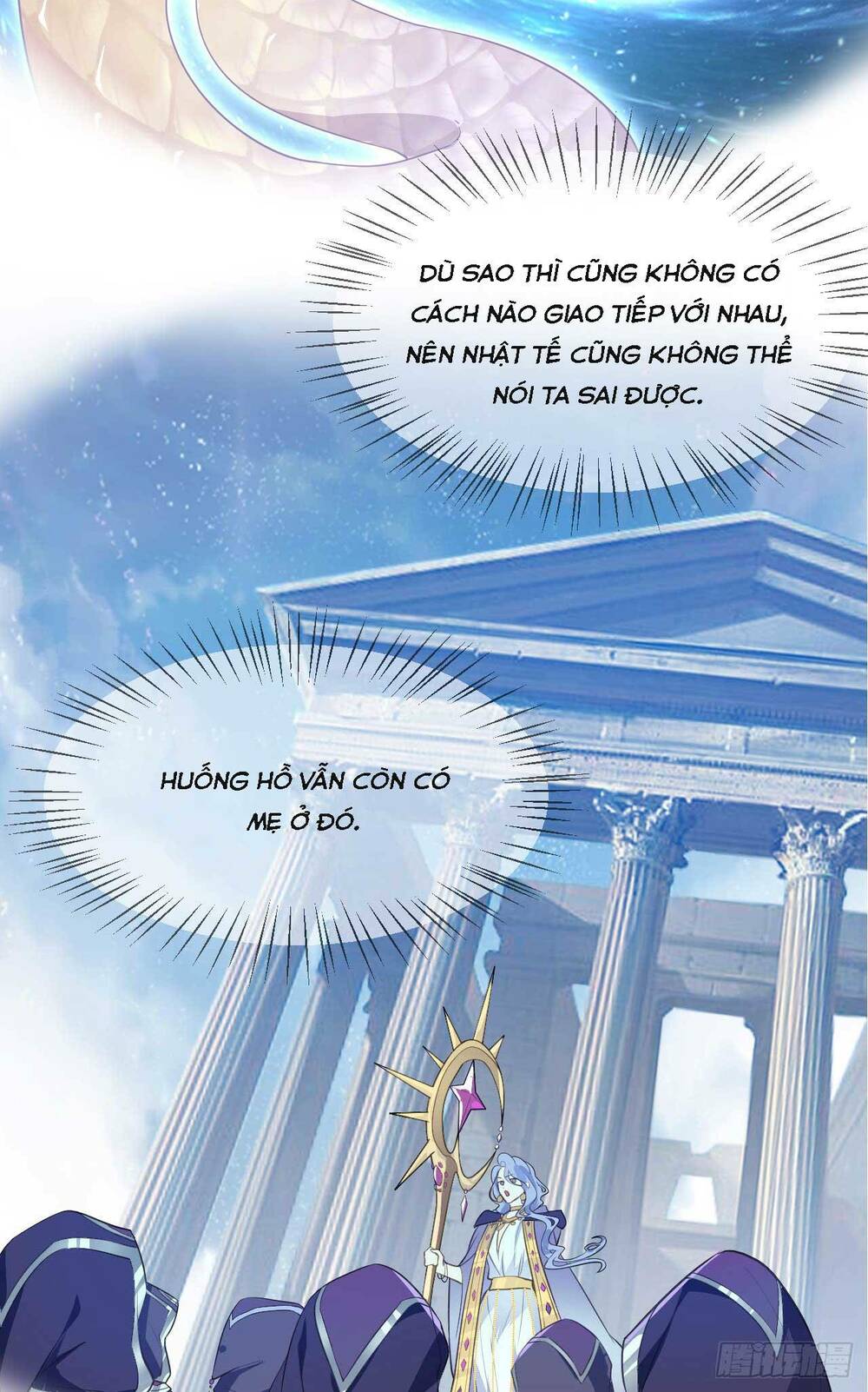 Tiên Nhân Này Quá Nghiêm Túc: Chapter 17