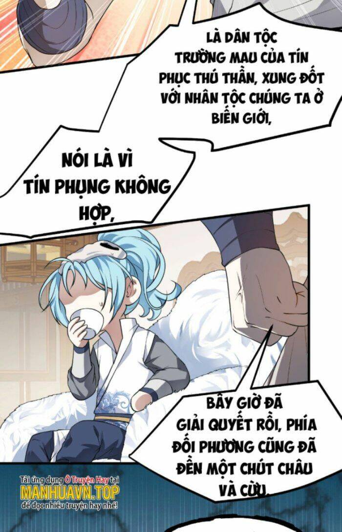 Tiên Nhân Này Quá Nghiêm Túc: Chapter 21
