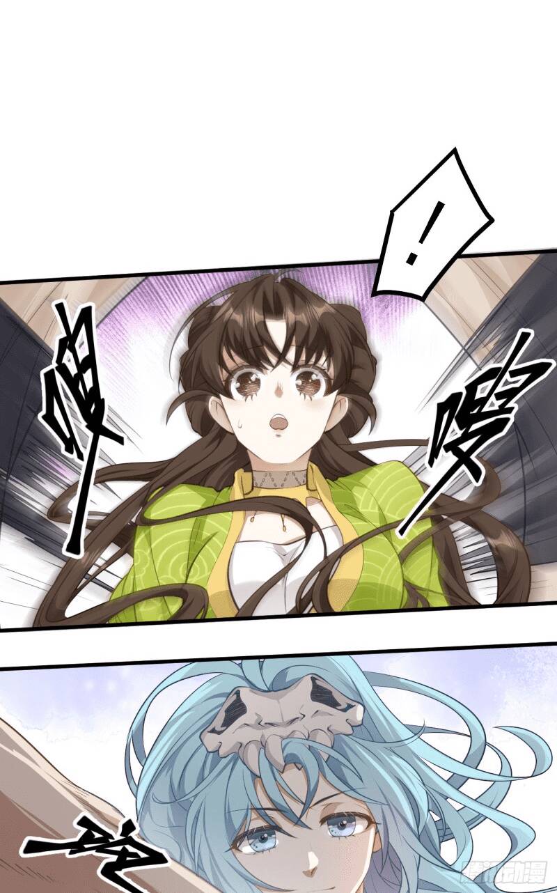 Tiên Nhân Này Quá Nghiêm Túc: Chapter 6