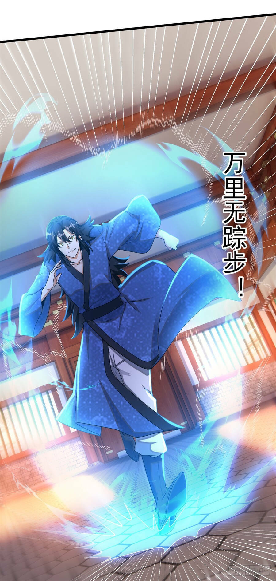 Kẻ Bị Vứt Bỏ Cường Đại Nhất: Chapter 14
