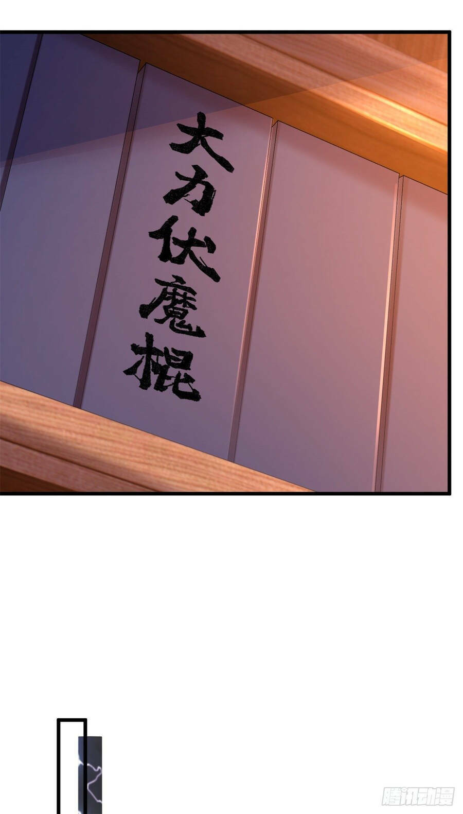 Kẻ Bị Vứt Bỏ Cường Đại Nhất: Chapter 14