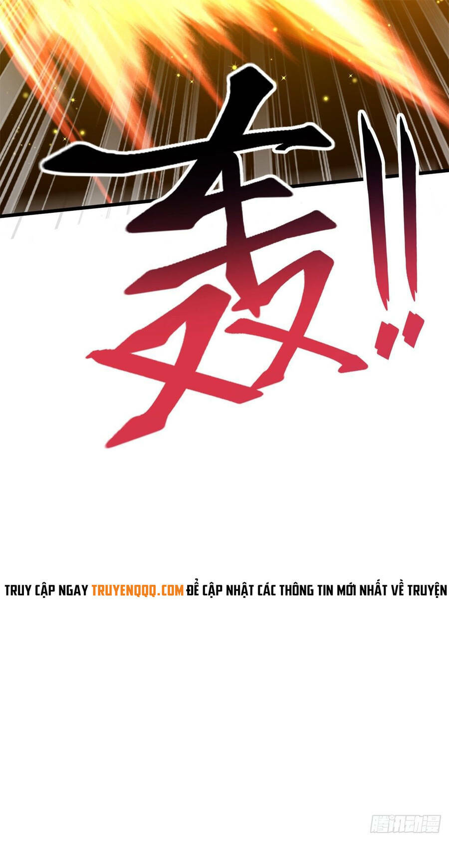 Kẻ Bị Vứt Bỏ Cường Đại Nhất: Chapter 16