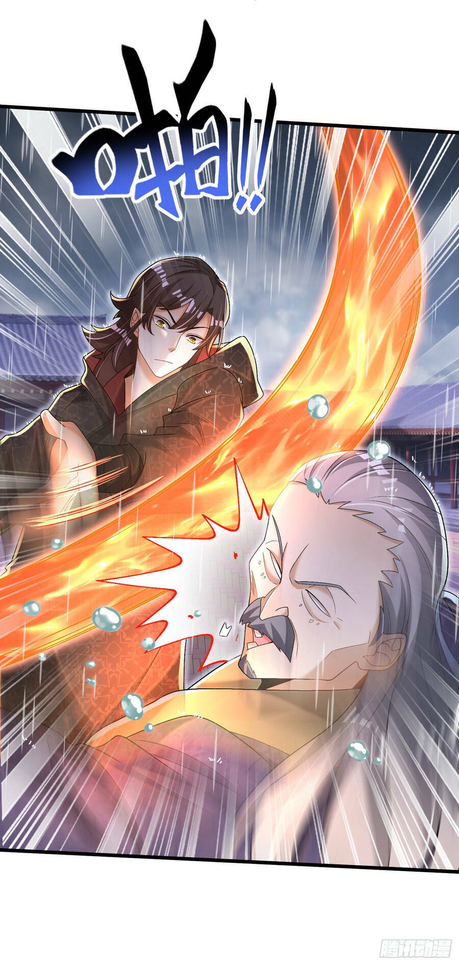 Kẻ Bị Vứt Bỏ Cường Đại Nhất: Chapter 17
