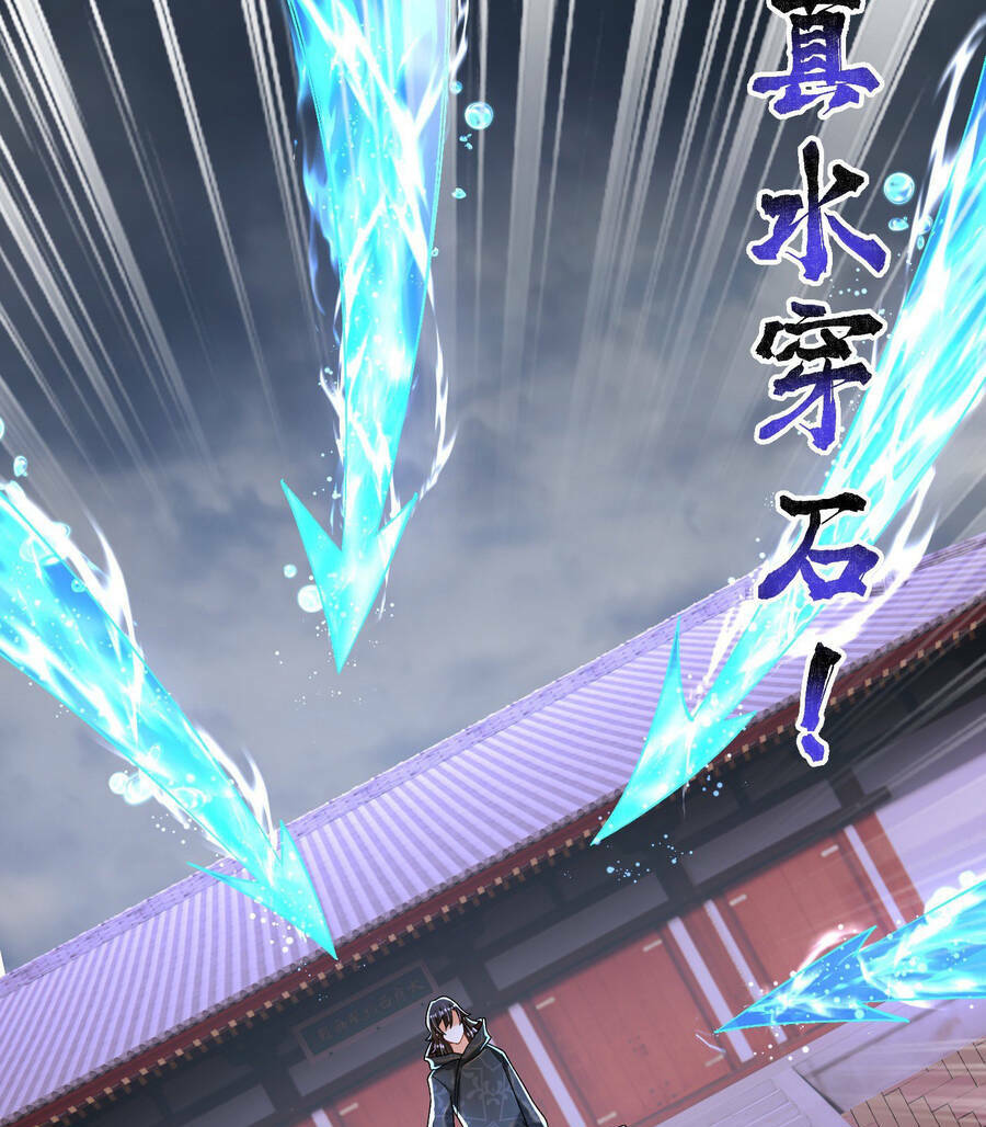 Kẻ Bị Vứt Bỏ Cường Đại Nhất: Chapter 19