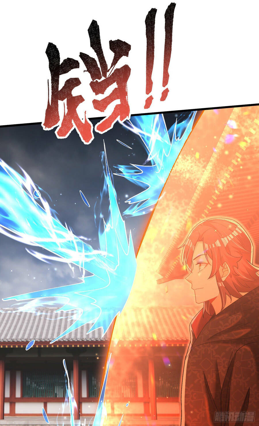 Kẻ Bị Vứt Bỏ Cường Đại Nhất: Chapter 19