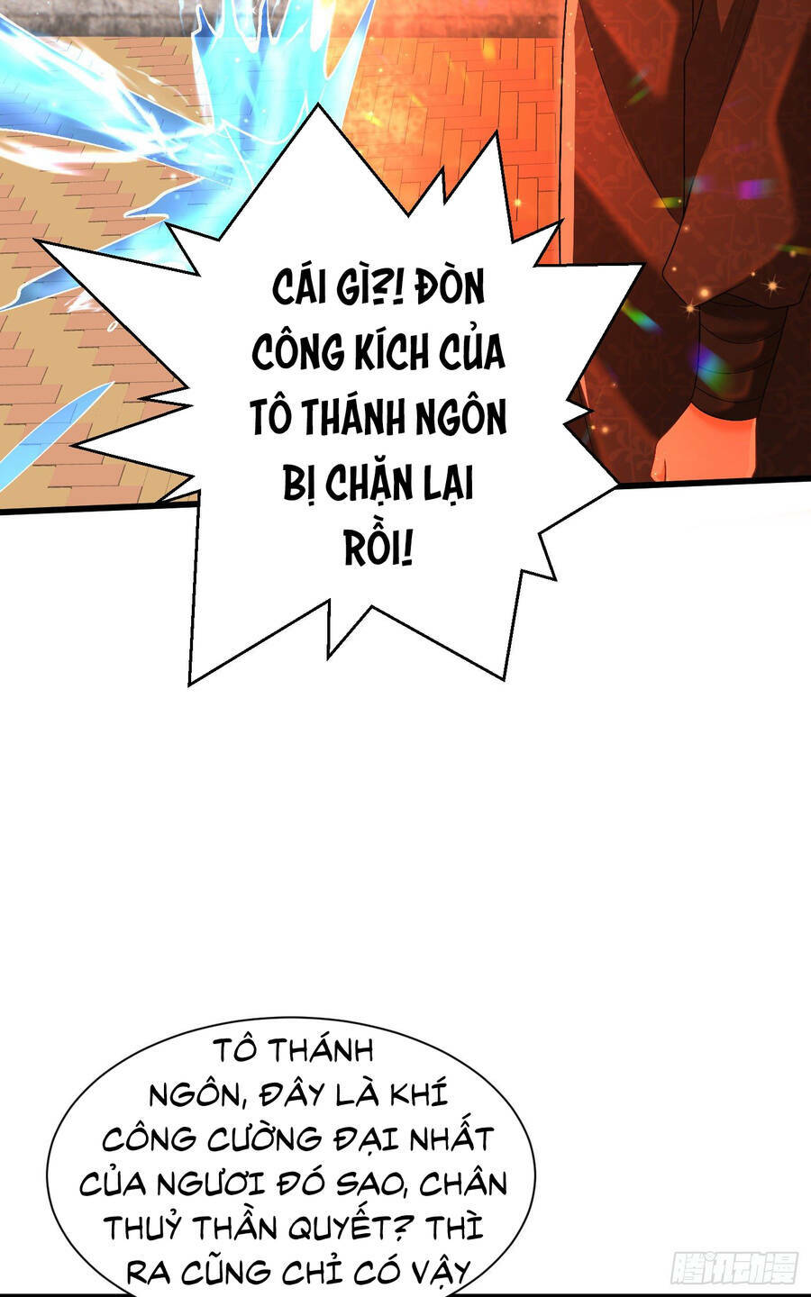 Kẻ Bị Vứt Bỏ Cường Đại Nhất: Chapter 19