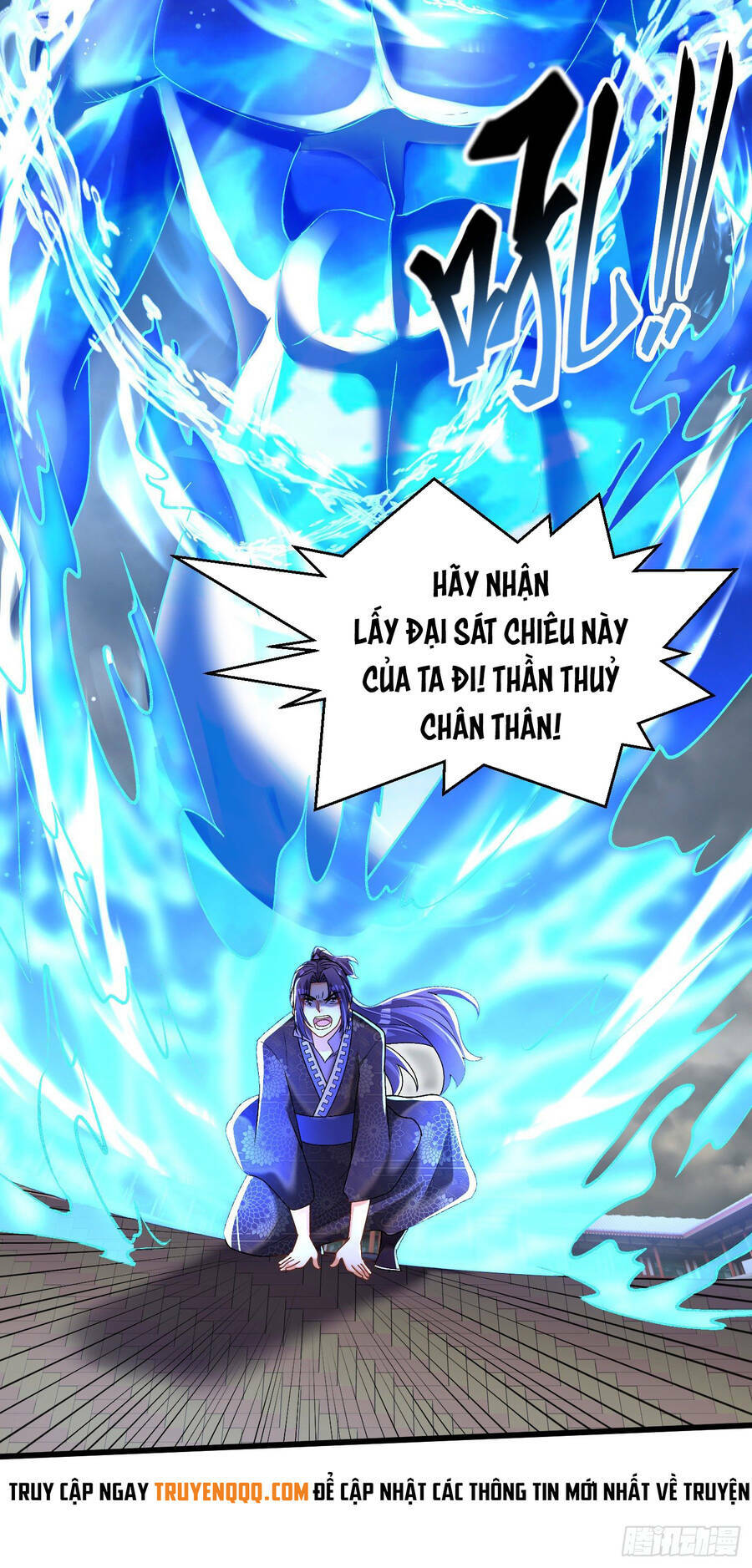 Kẻ Bị Vứt Bỏ Cường Đại Nhất: Chapter 19